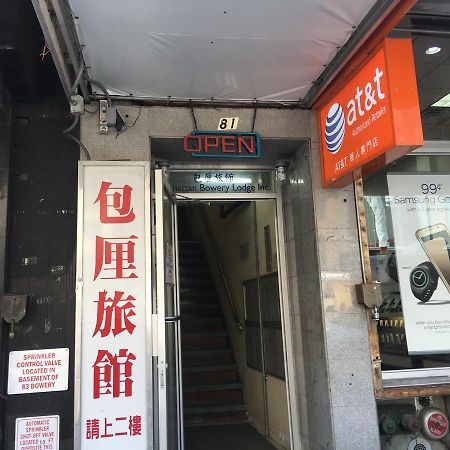 曼哈顿包厘街酒店 纽约 外观 照片
